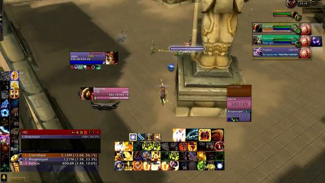 WoD, WoW Арена: паладин и друид. Arena: Paladin and Druid. смотреть онлайн