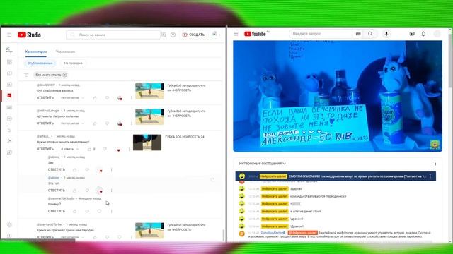 ПРОЛАЙКАЛ ВСЕ ВАШИ КОММЕНТАРИИ! челендж смотреть онлайн
