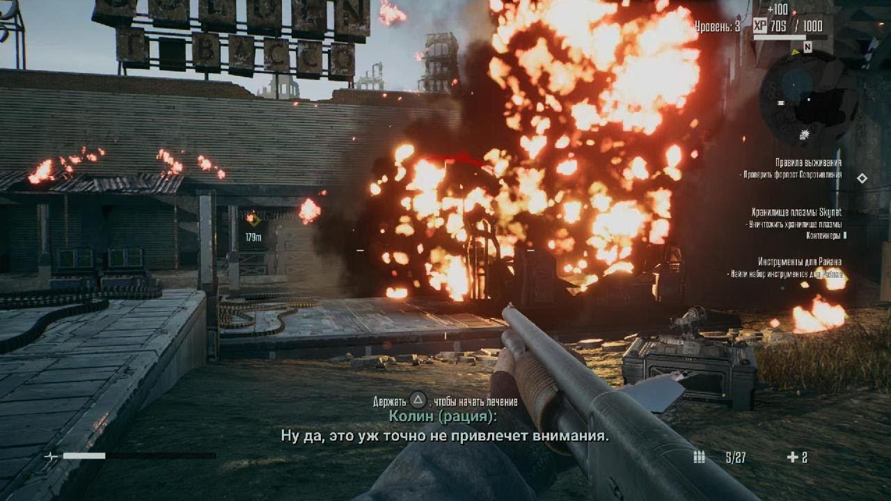 Terminator: Resistance Enhanced # 2 : Район склада смотреть онлайн