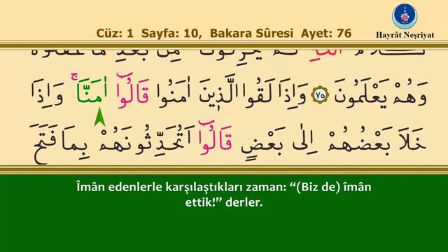 Kur'ân-ı Kerîm / Cüz 01 - İshak Danış (Ahmed Hüsrev Hattı)