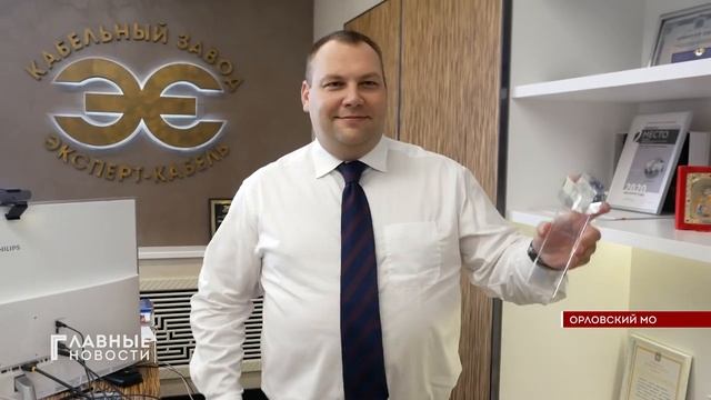 Всероссийский конкурс «Экспортер года» смотреть онлайн