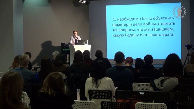 Лекция О. Д. Минаевой на ВДНХ 14 января 2020 г. смотреть онлайн