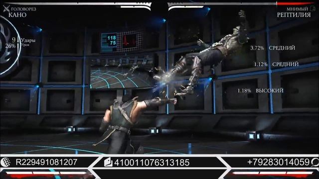 Mortal Kombat X - Кано Головорез Подробный Гайд смотреть онлайн