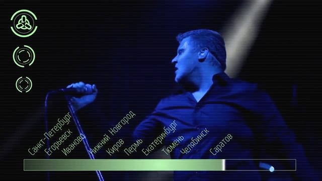 Дети Галактики TOUR 2016 смотреть онлайн