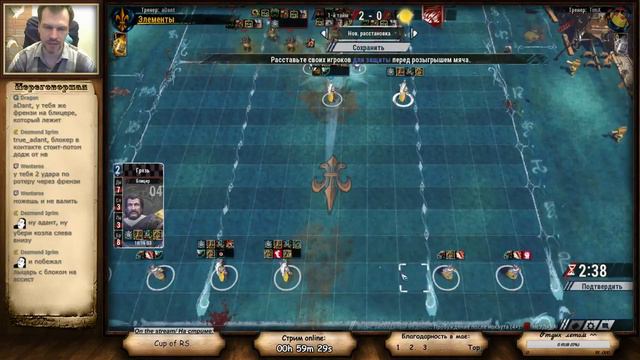 Blood Bowl 2. CoRS. aDant -vs- TimX. смотреть онлайн