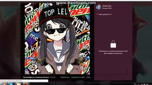 ФОТО-ШОПИМ ЗНАЧОК НА ВИДЕО (БЕЗ ОЗВУЧКИ) смотреть онлайн