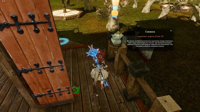 ArcheAge стрим сервер Ашьяра Огороды и паки ч52 смотреть онлайн