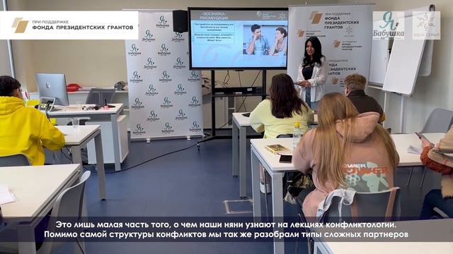 Как решать конфликты? смотреть онлайн