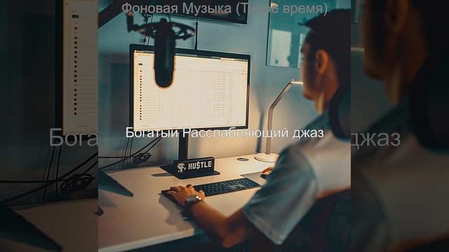 Музыка (Работающий) смотреть онлайн