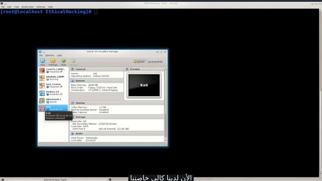 7 Section 3 Build your hacking lab session 3 creating the virtualbox environment смотреть онлайн