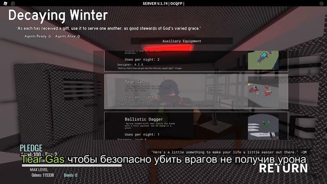 Decaying Winter гайд Executioner смотреть онлайн