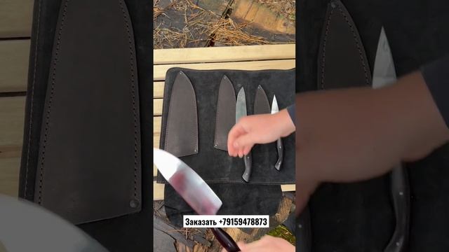 Кухонный набор в кожаной скрутке | Шикарный подарок повару смотреть онлайн