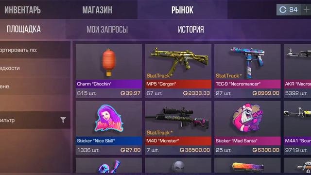 я больше не буду играть, меня заскамили😢😭 смотреть онлайн