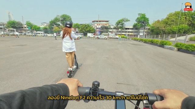 งานเปิดตัวสกู๊ตเตอร์ไฟฟ้า Ninebot F2 และ Max G2 Test Drive смотреть онлайн