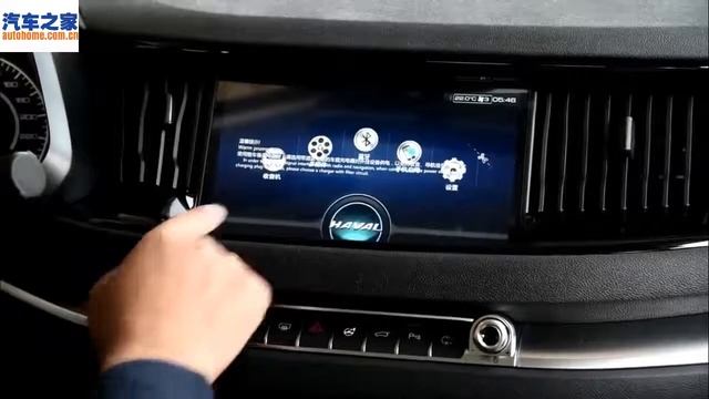 2018 Haval H2s смотреть онлайн