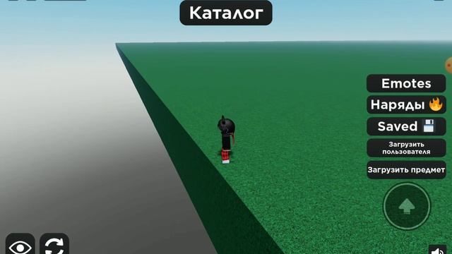 Хочеш заработать робуксов смотри видео