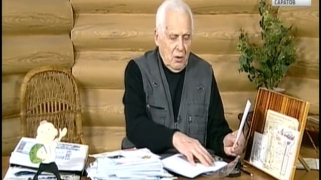 Не за тридевять земель 1657