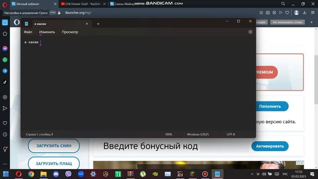 Как же скачать скин в тлаунчере | сайти в описание смотреть онлайн