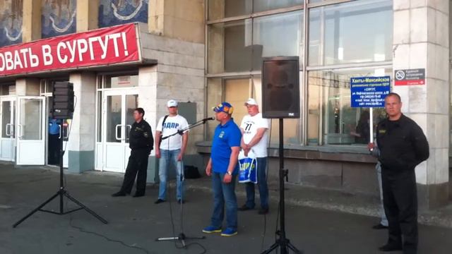 Агитпоезд ЛДПР. Выступление депутата Государственной Думы Александра Шерина в Сургуте смотреть онлайн