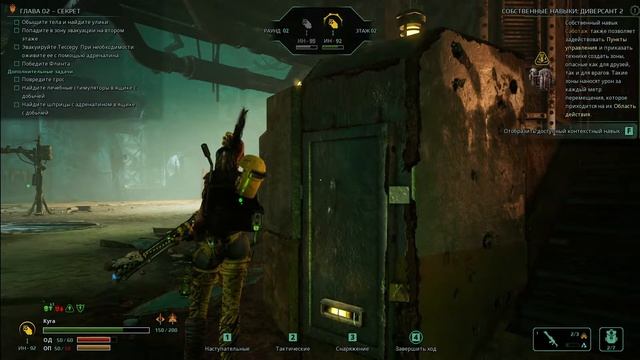 Necromunda: Underhive Wars #2 прохождение смотреть онлайн