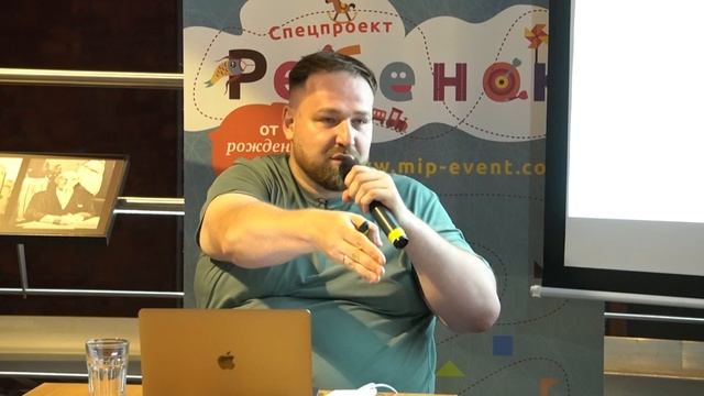 Лекция А. Покрышкина "Как дети общаются друг с другом" смотреть онлайн