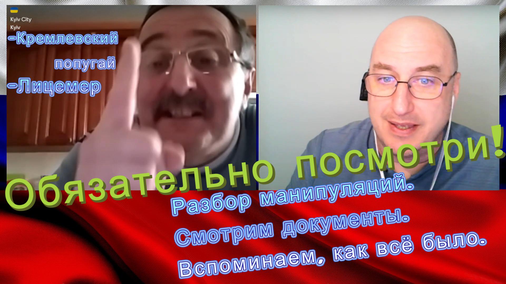 Баталия в рулетке. События, декларации и немного о манипуляциях. смотреть онлайн