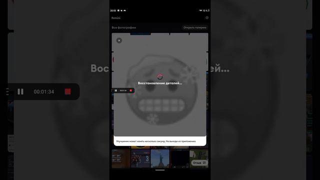 Показал как сделать очень красивый смайлик 🥶🥶🥶 смотреть онлайн