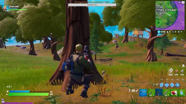 Fortnite Battle Royale - Учусь играть - на русском - Стрим - первые килы смотреть онлайн