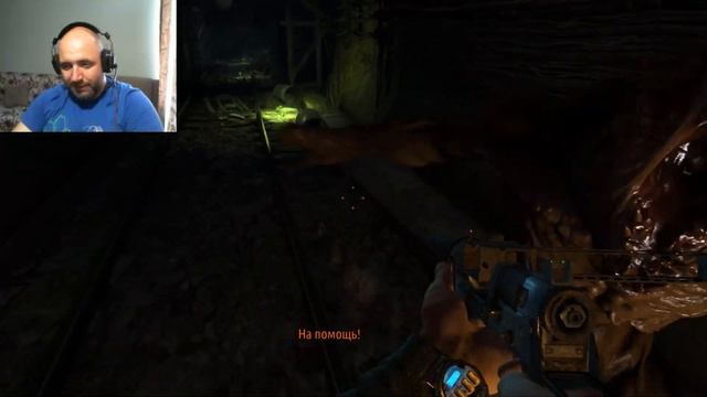 Прохождение Metro 2033 Redux — Часть 1 смотреть онлайн