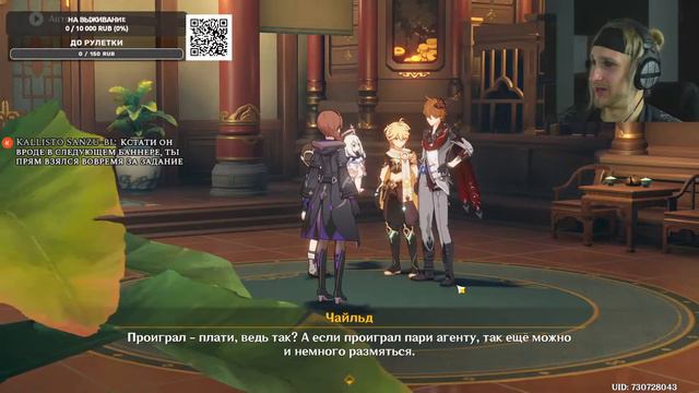 Я СТАЛ НЯНЬКОЙ ДЛЯ СНЕЖНОГО МАЛЬЧИКА #GENSHINIMPACT | СТРИМ 232 смотреть онлайн