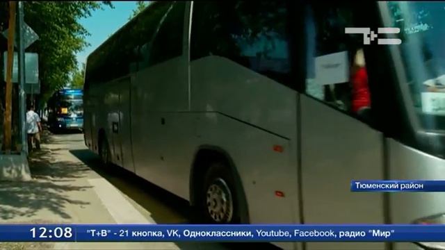 Детские перевозки смотреть онлайн