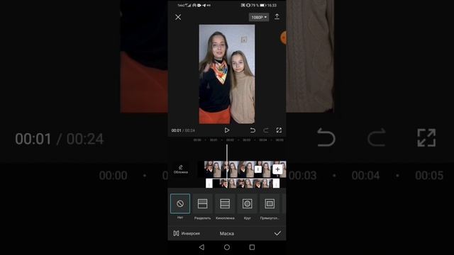 #урок 2 Capcut как удалить объект из видео смотреть онлайн