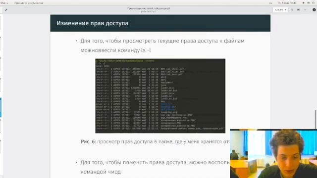 защита 5 презентации смотреть онлайн