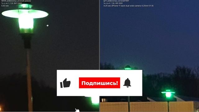 Большой обзор камеры Xiaomi Mi10T | сравнение камеры с Iphone 11