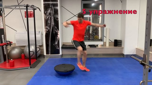 Прыжки на Bosu смотреть онлайн