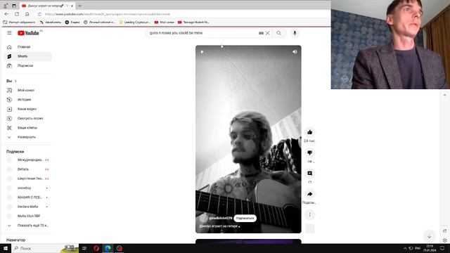 Хочу петь как Джизус ))) Специально для спонсора канала Александра. смотреть онлайн