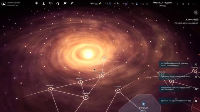 Dawn of Andromeda Первый взгляд смотреть онлайн