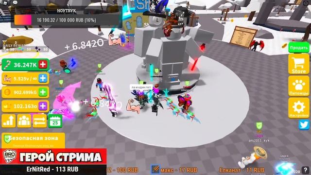 ДОРОГА К ТОП-1 МИРА В САЙБЕР СИМУЛЯТОР! SABER SIMULATOR ROBLOX смотреть онлайн