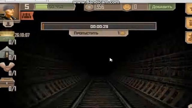 Метро 2033 вконтакте ч3 выход со станции смотреть онлайн