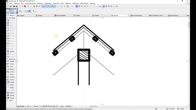 Часть 22. Инструмент "деталь" в ArchiCad. Создание конструктивных узлов и разреза по стене. смотреть онлайн