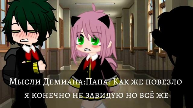 ||Погуляем?||♡♡♡#рекомендации #popular #spyxfamily #demian #anya #anyaforger #шип #popular