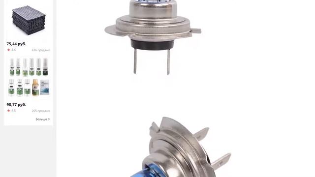 Галогенные лампы Светильник лампы накаливания белого света смотреть онлайн