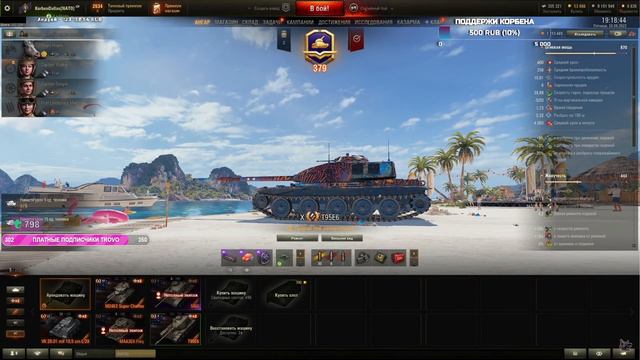 ЗАЧЕМ СДЕЛАНА КЛАНОВАЯ ПОТАСОВКА? - Корбен смотреть онлайн