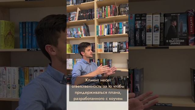 Что такое коучинг? 6 вопросов коуч смотреть онлайн