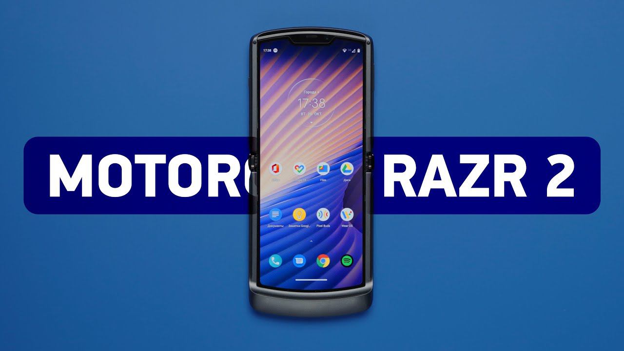 Обзор Motorola Razr 2 за 200 000 руб.