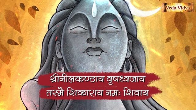 Shiva Panchakshara Stotra With Lyrics | Vedic Shiva Panchakshara Stotra | Adiyogi Shiva Mantra Jaap