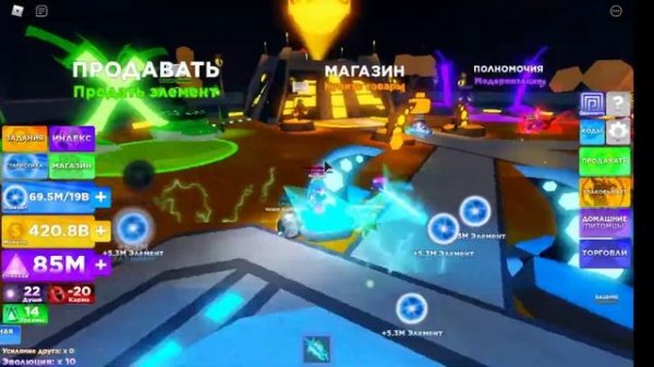 Roblox Легенды ниндзя 2 все коды 9 серия Роблокс симулятор стрим Макс Риск в Ninja Legends 2 codes