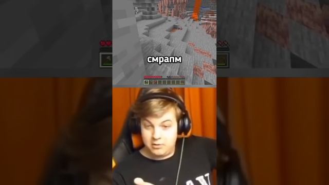 Майнкрафт но я не могу использовать букву С | #wiscur #вискас #бискас #майнкрафт #shorts #а4 смотреть онлайн