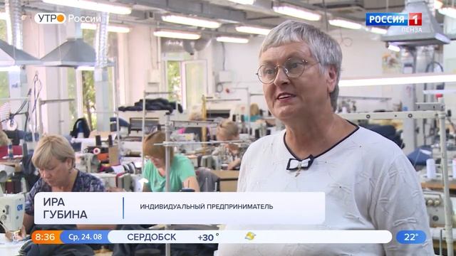 Как в Пензе уже более 20 лет шьют модную школьную форму смотреть онлайн