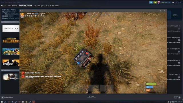 Как создать свой сервер RUST #3 (Выбор правильного хостинга) смотреть онлайн